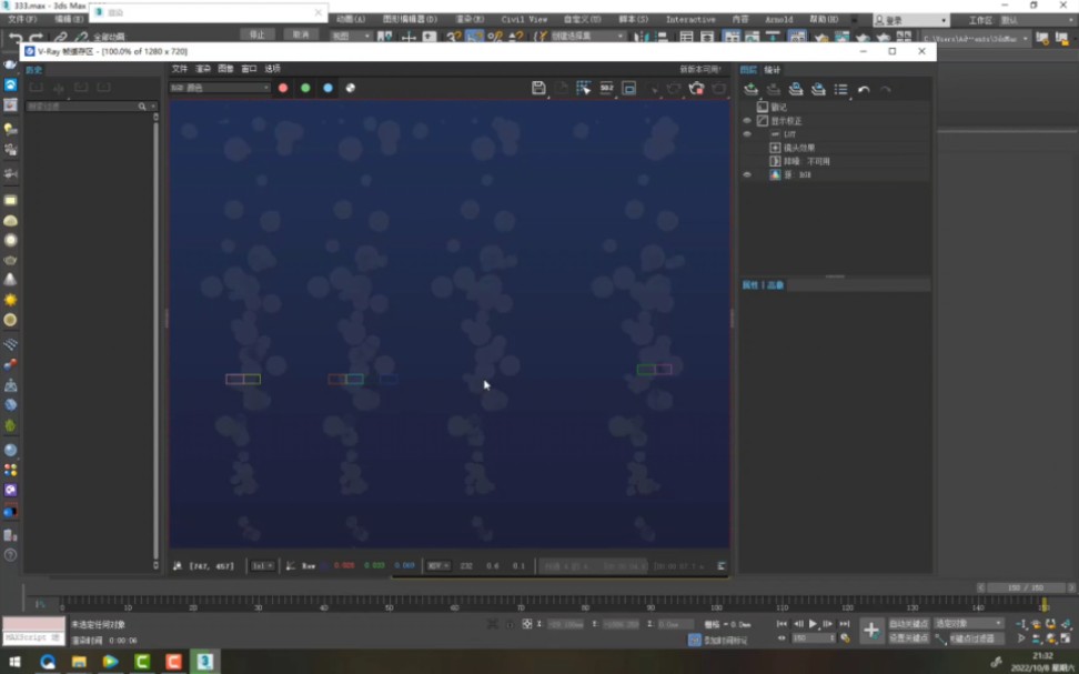 3dmax建模之如何制作一个海底泡泡哔哩哔哩bilibili