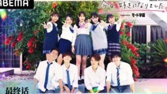 日综 中字 今天喜欢上你了 今日好き 金木犀篇 Ep4 失恋男生的桃花期 被追之恋的迷茫者 哔哩哔哩 Bilibili