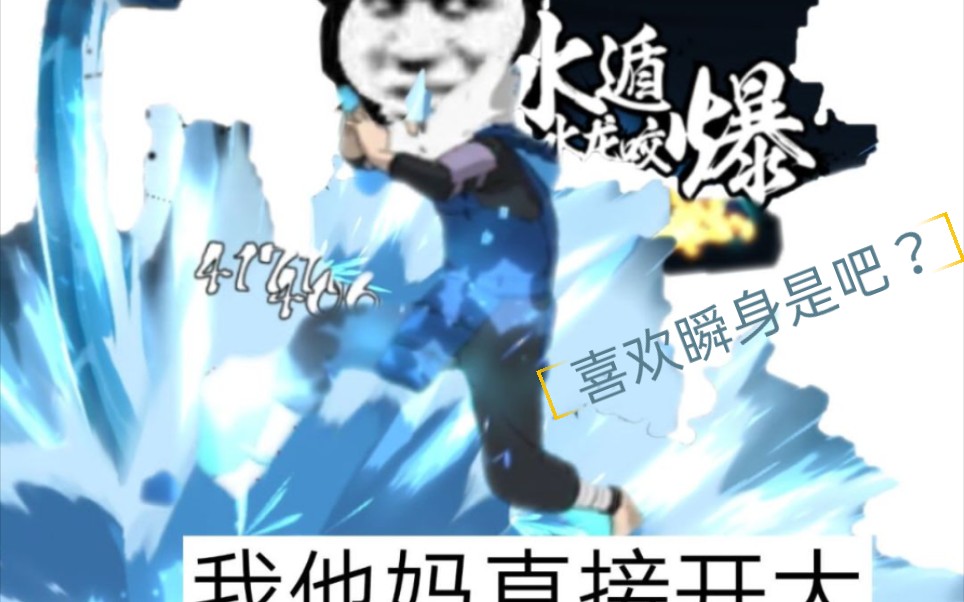 [贪 玩 岚 月]孝壁崽之,真没见过禁术大师?!!哔哩哔哩bilibili