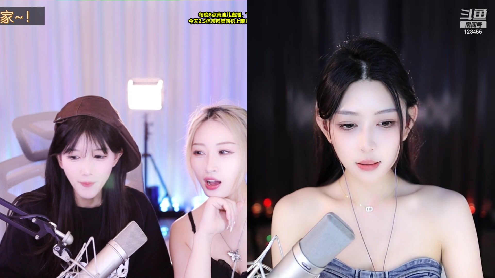 南波儿大魔王丶斗鱼最美白条姐妹花来了c11