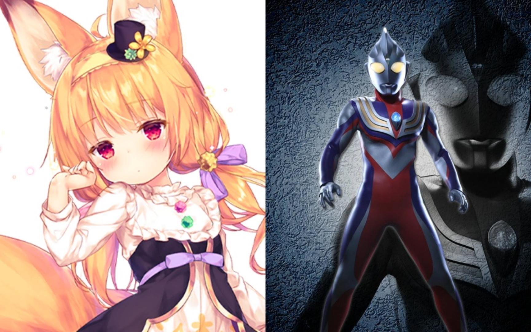 【mugen】钩柱毛莨 vs 迪迦奥特曼