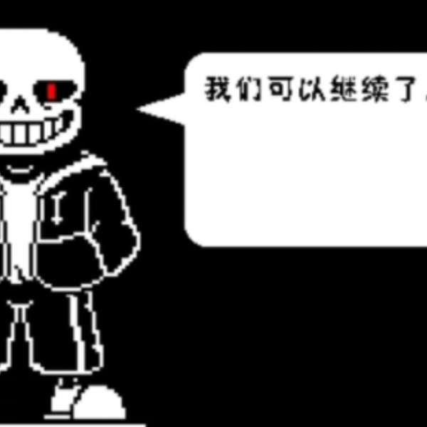 Edgetale Edge Sans Fight (Sans Hard Mode, DEMO)