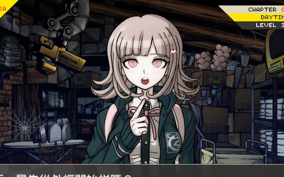 【赖先生sun】弹丸论破2 直播录像9月7日(2)