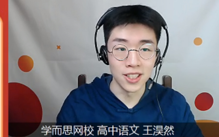 王淏然权御天下我天我激动死了