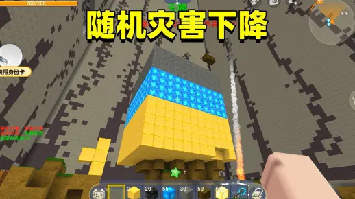 迷你世界：随机灾害下降！天上竟然有核弹下降，大西瓜该怎么办啊