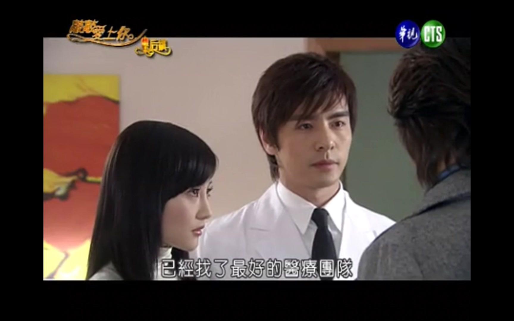 柏栩栩敲敲爱上你承军沈谦cut