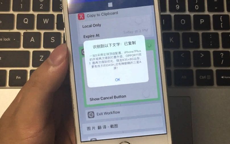 iphone手机图片转换成文字小技巧!超实用哔哩哔哩bilibili