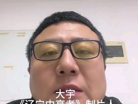 河北北方学院哔哩哔哩bilibili