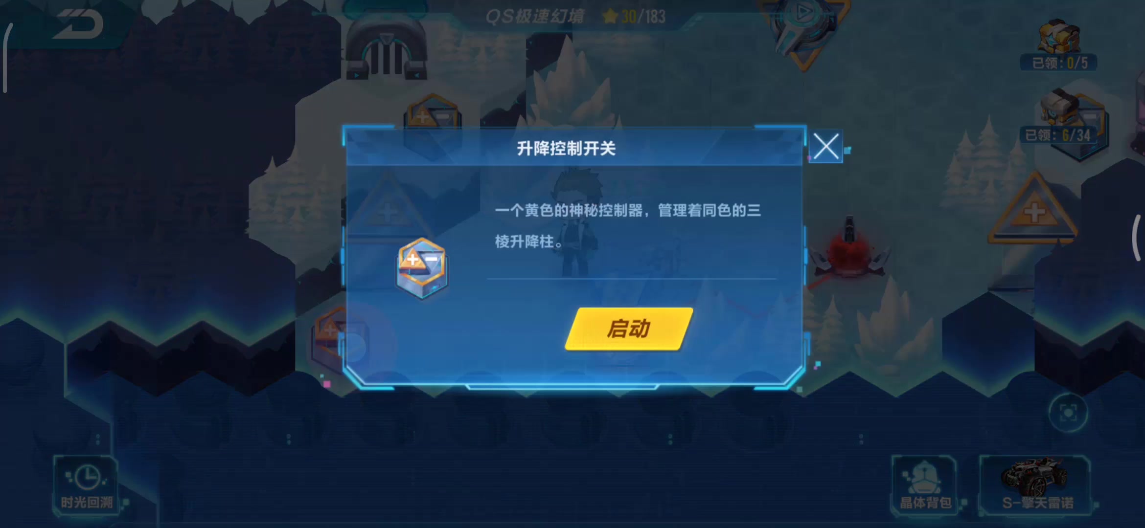 S18QS极速幻境迷宫路线(附:纯剧情)哔哩哔哩bilibili