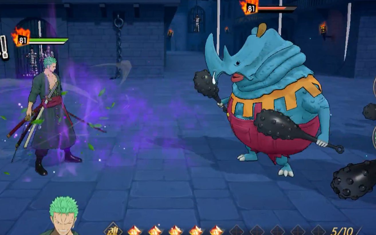 航海王新区四圣兽