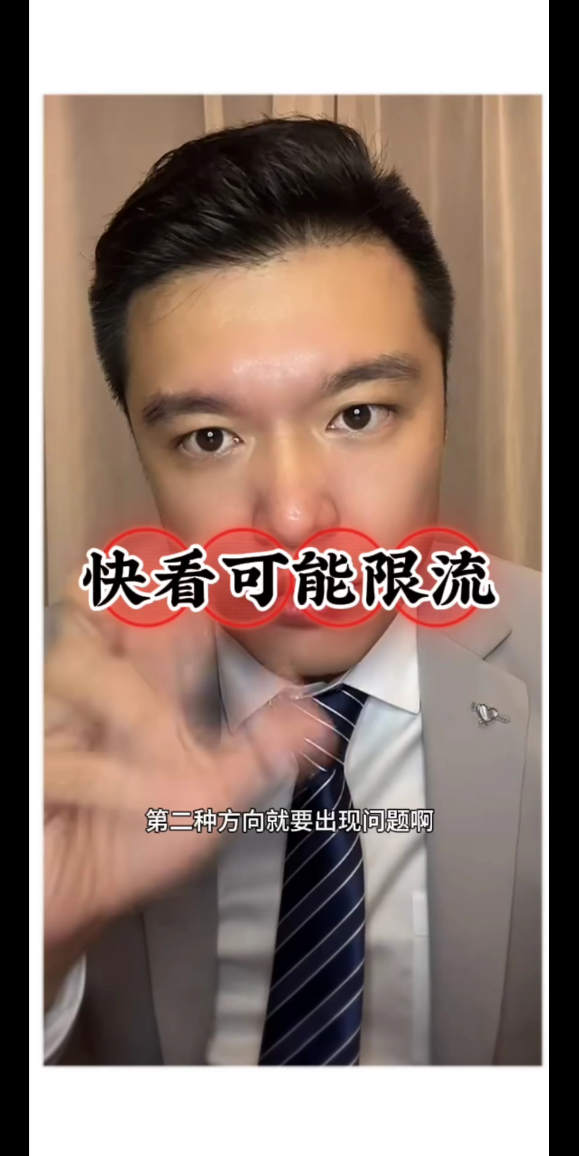 九哥军情解读哔哩哔哩bilibili