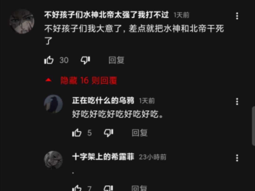要不说是最大cos网站呢