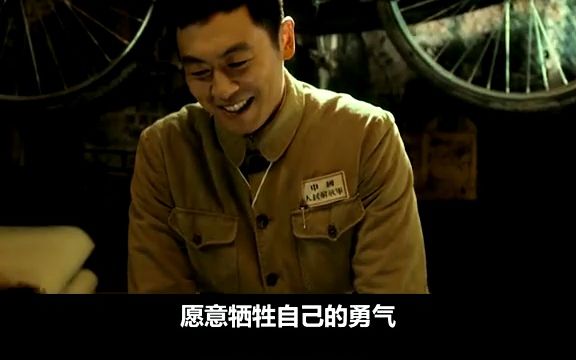 津湖:朱亚文一条镜头征服剧组,吴京:不拍动作戏可惜了哔哩哔哩bilibili