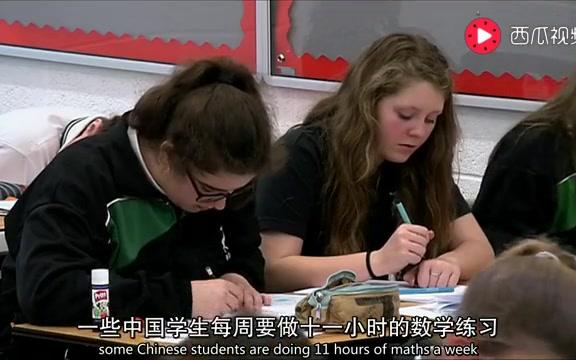 [图]英国学生数学差得让中国老师无法想象