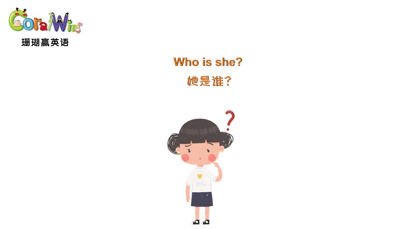 巧记剑桥英语ket单词-who