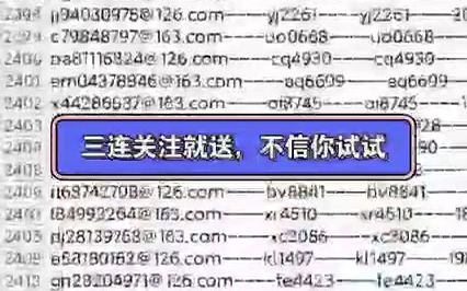 [图]关注三连截图发评论区,1人送5个原神极品账号,已送2000+