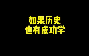 Download Video: 《死 记 硬 背》