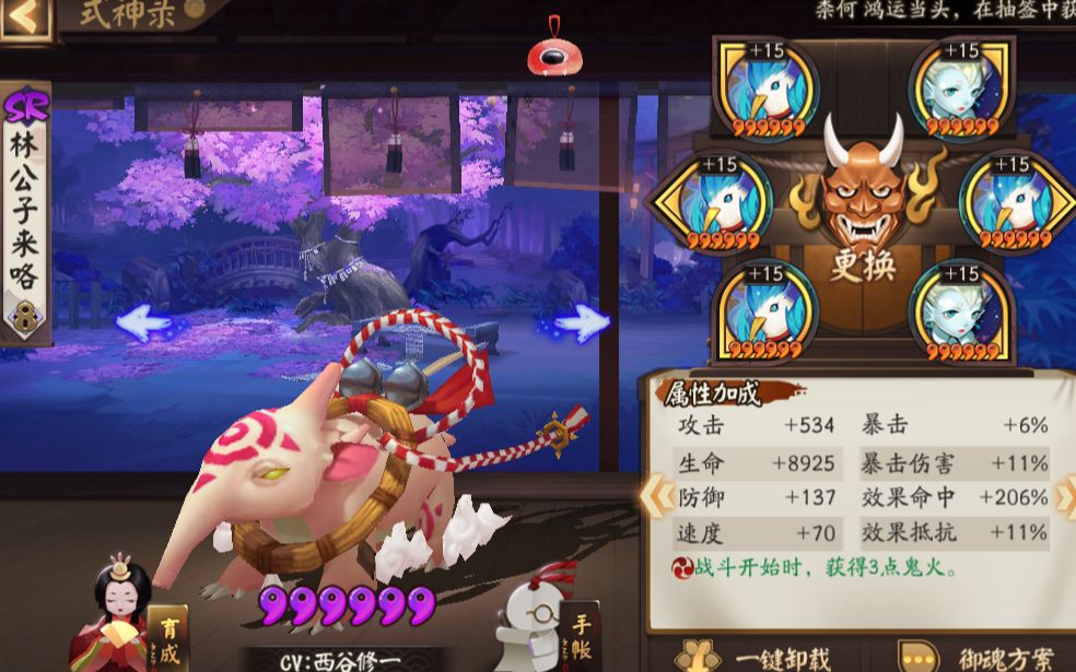 价格崩盘16w售出的市场价到7万无人光顾氪金百万神仙