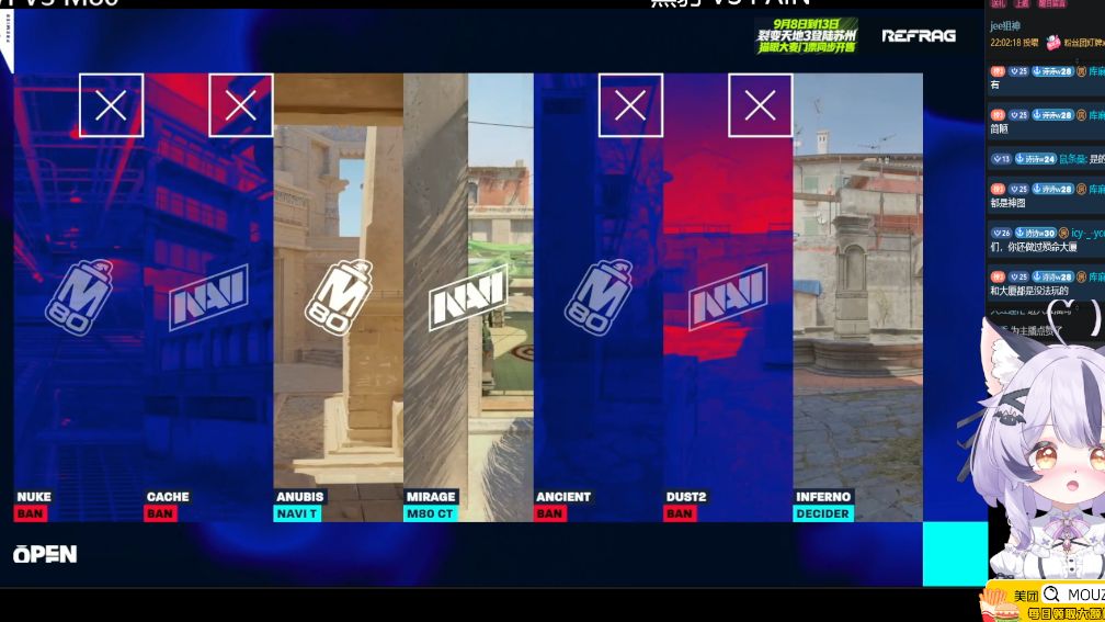 BLAST 波尔图公开赛 NAVI VS M80
