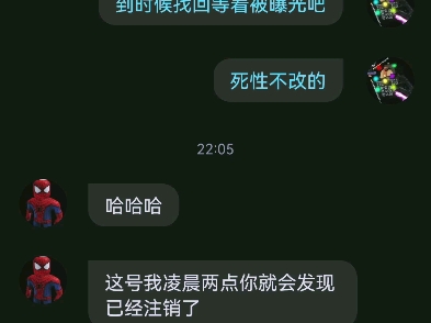 痣尊博盗号失败手机游戏热门视频