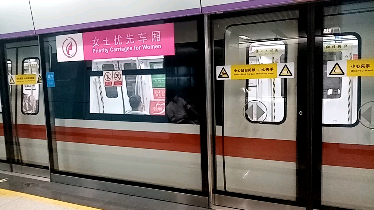 深圳地铁赤湾黄贝岭2号线支援5号线列车237车前海湾站出站