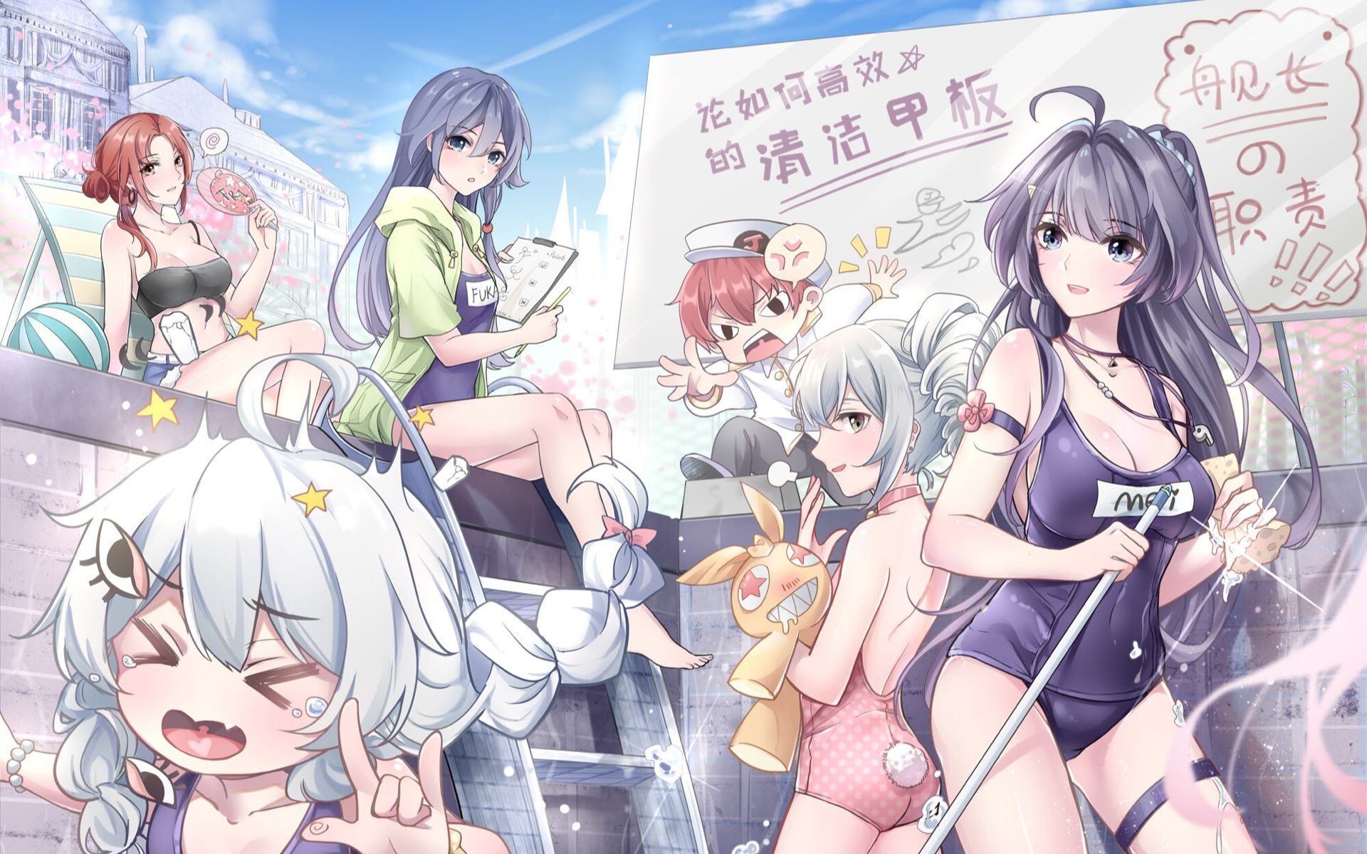 仲夏魅音——丽塔·洛丝薇瑟(手动滑稽x3)