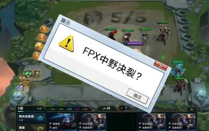 Télécharger la video: 撕少主动开团：高天亮，听说你们中野决裂了，小天：老决裂了！