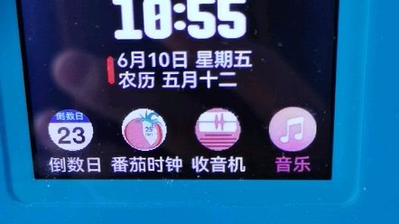 ESP32 音乐播放器,网络电台演示,支付宝盒A2改造哔哩哔哩bilibili