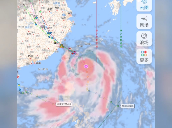 台风格美已加强为强台风级!中央气象台预计:台风格美将在25日下午到夜间以强台风级登陆福州平潭哔哩哔哩bilibili