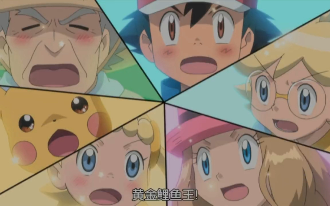 小智希特隆莎莉娜钓鱼把火箭队的机器鱼钓上来了