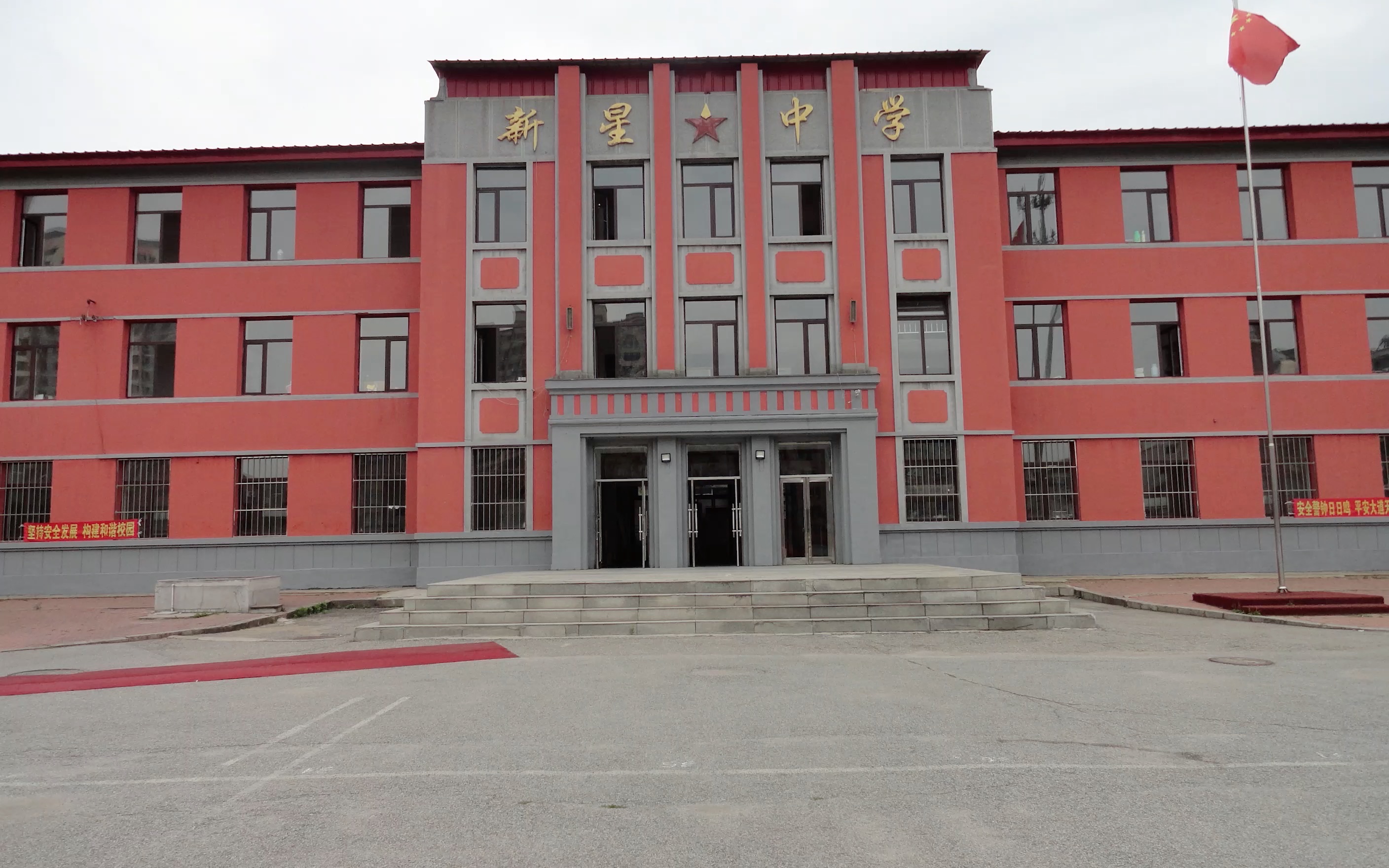 新星中学2018届7班毕业纪念