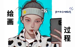 Download Video: 【procreate】入夏的第一张图 终于能告别奶牛睡衣了