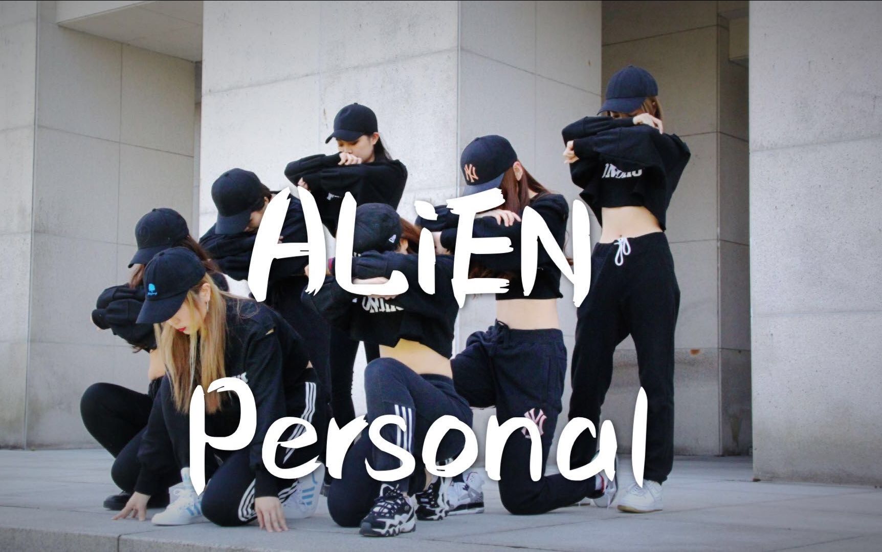【宁波诺丁汉 shuffle crew】2018街舞专场 alien舞室 personal 超齐
