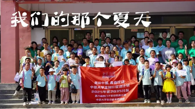 固原队总结视频