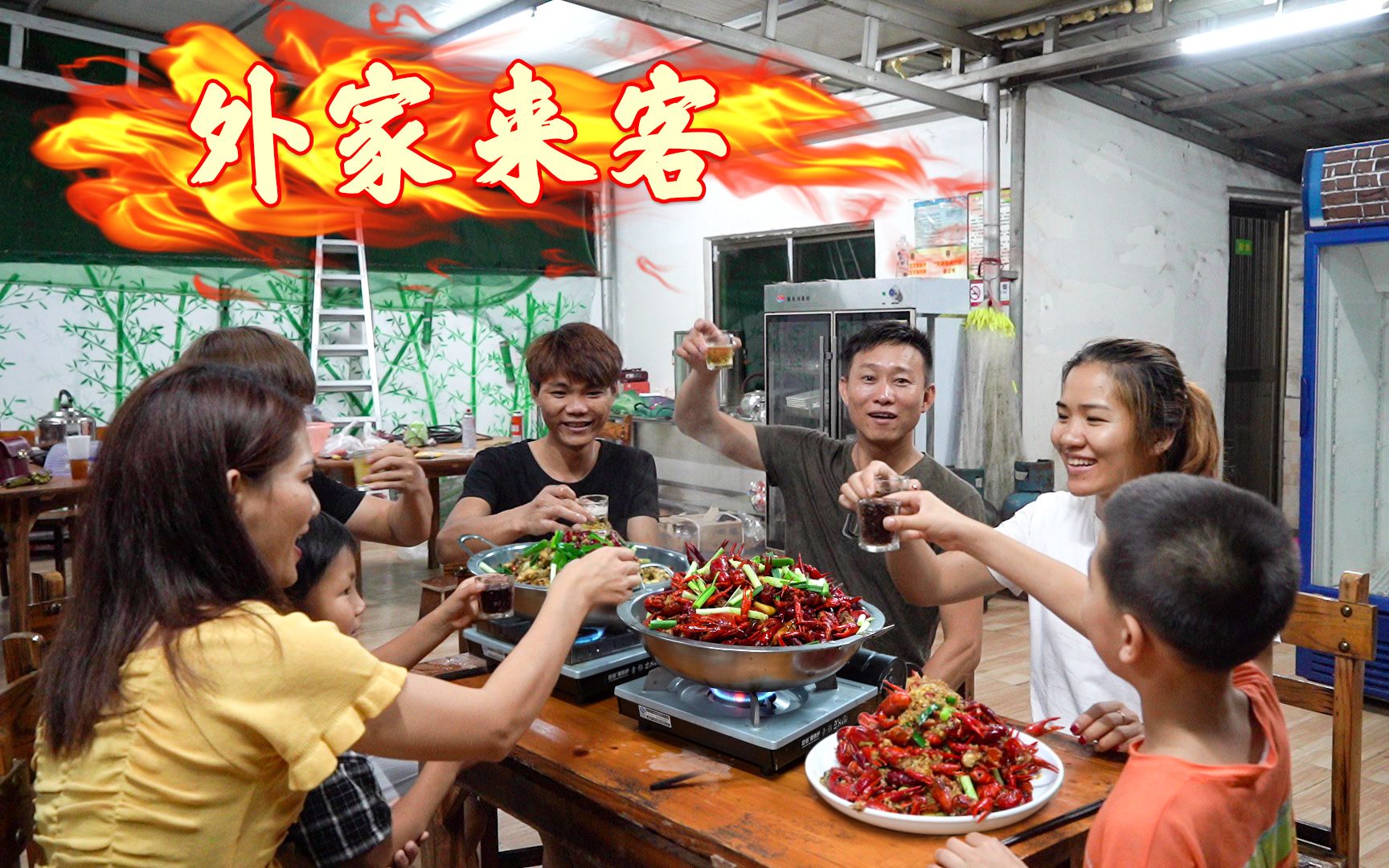 今天外家来客,阿壮做两道大菜招待,好吃好喝太开心了哔哩哔哩bilibili