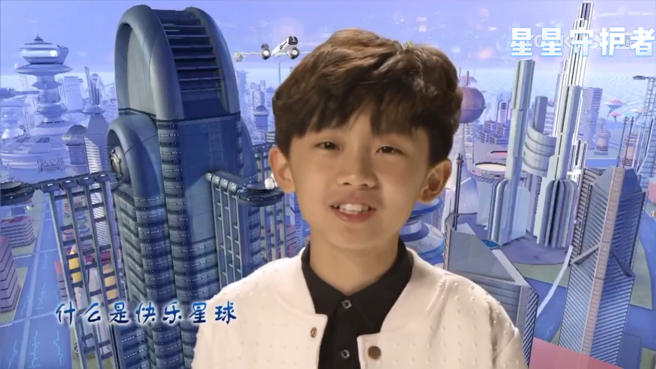 快乐星球系列二什么是快乐星球