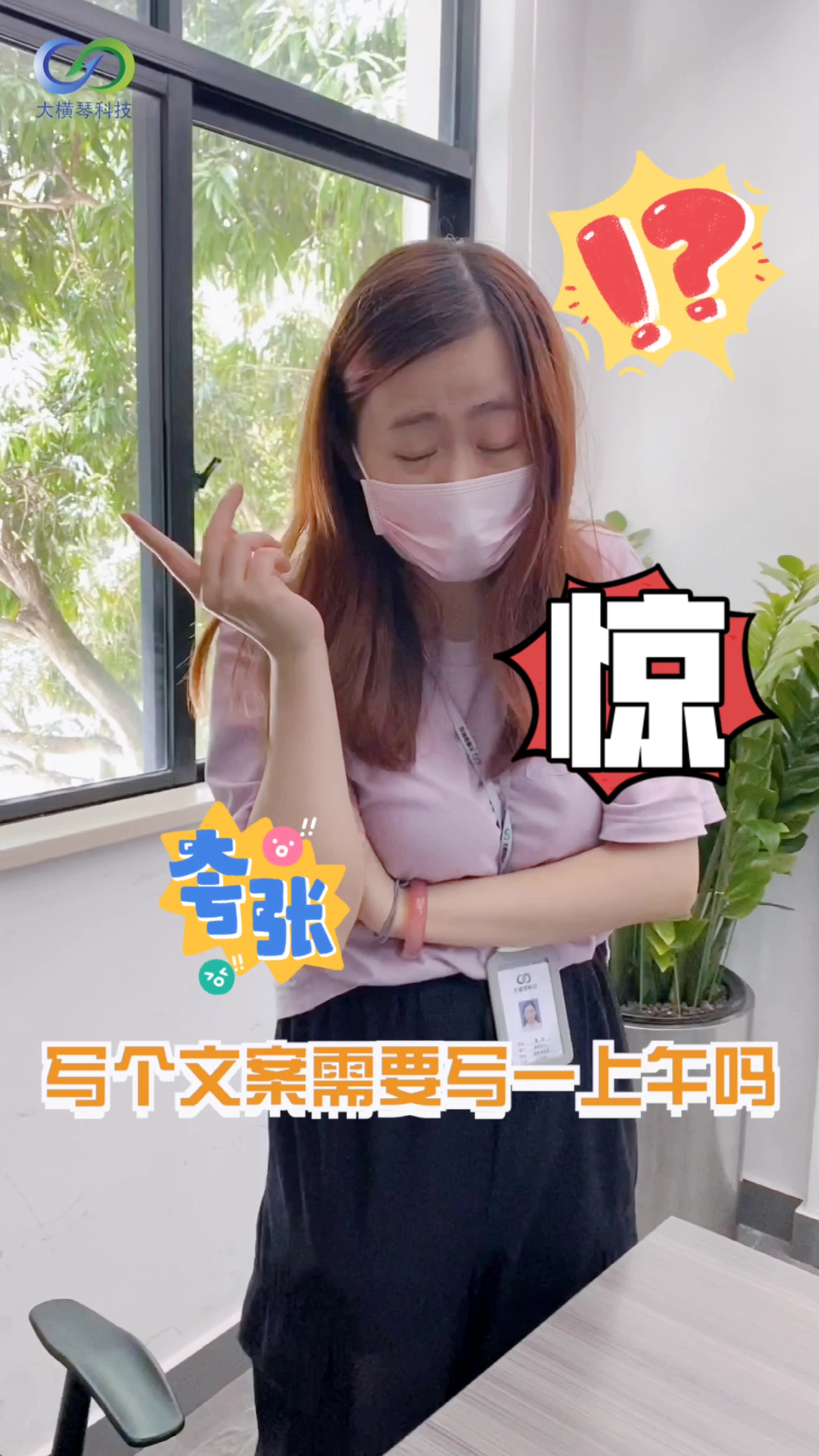 【办公室日常】职场"双标"现场,你中了几个?