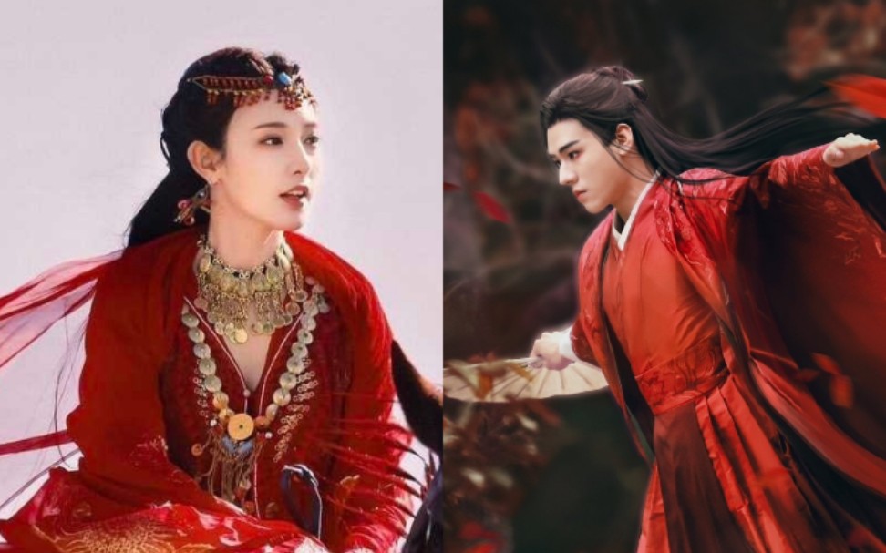 龚俊×彭小苒 山河令里的温客行和东宫的小枫跳崖line红衣line联动一