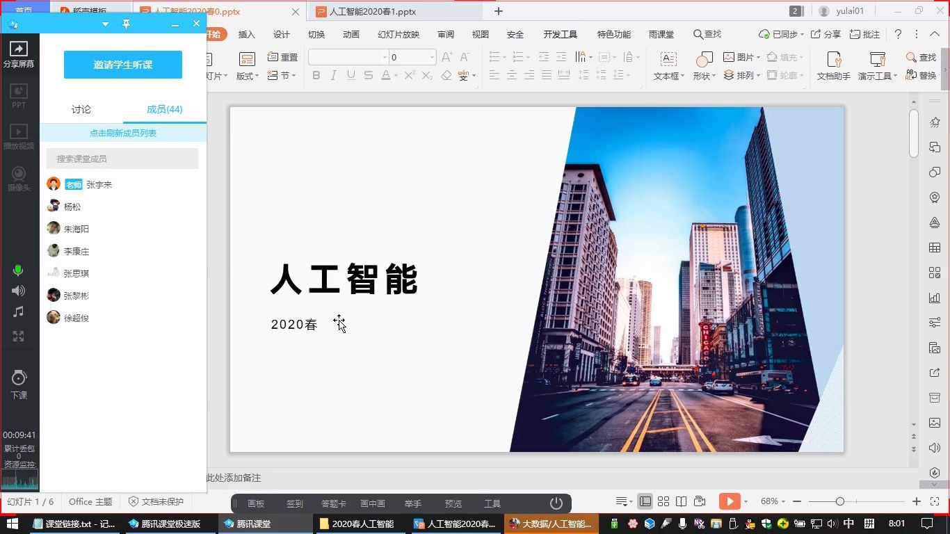 人工智能D2L教材版第12章哔哩哔哩bilibili