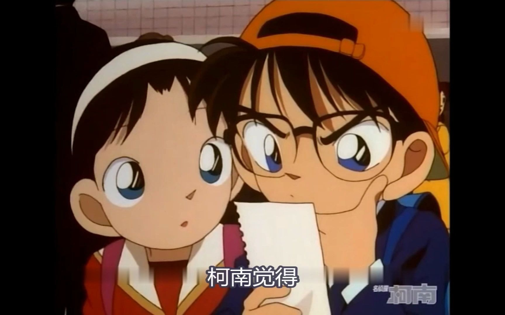 柯南:步美第一次亲吻柯南,小兰顿时以为柯南交女朋友了