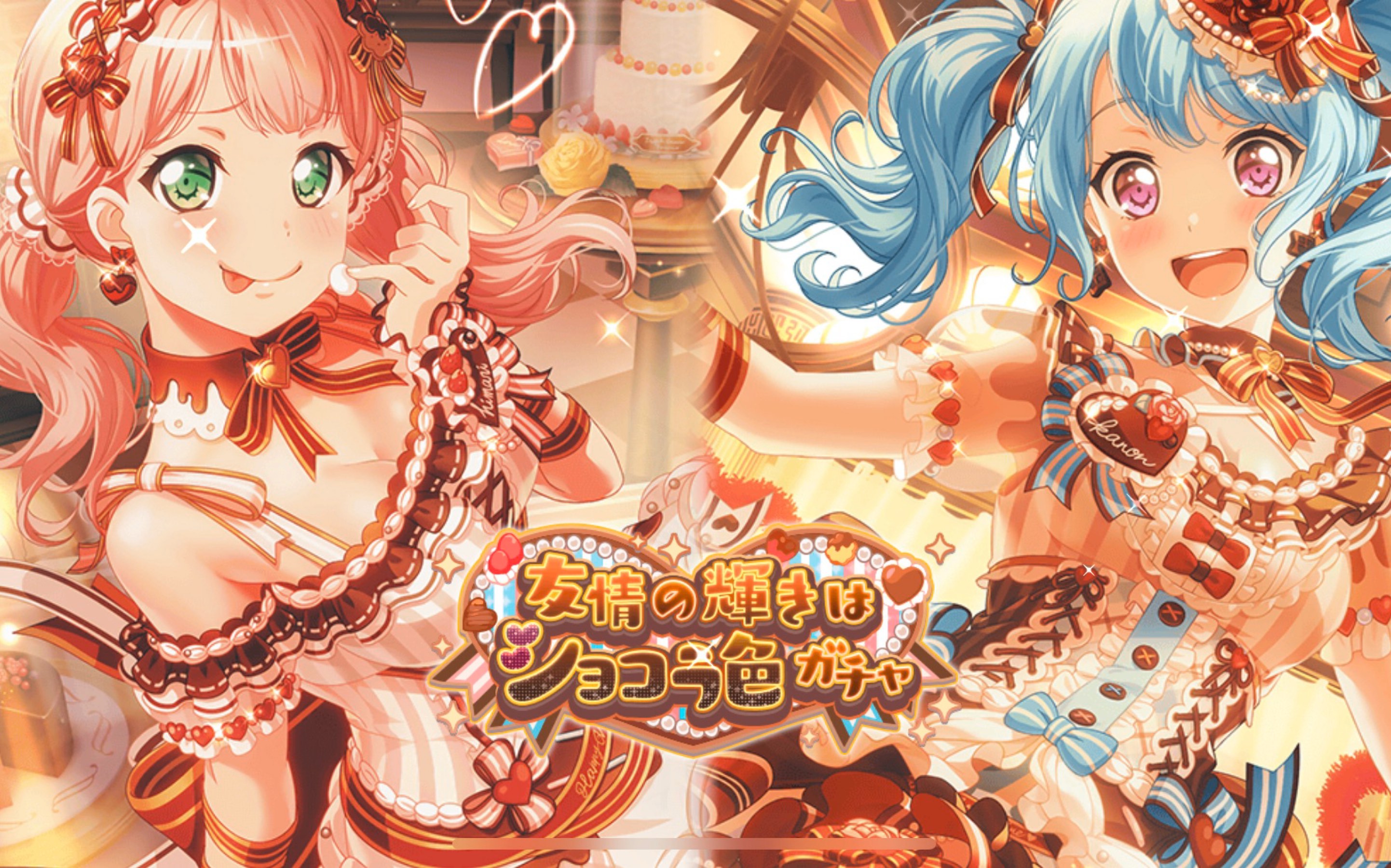 bangdream日服50000星抽花音himari情人节复刻一发顶一年