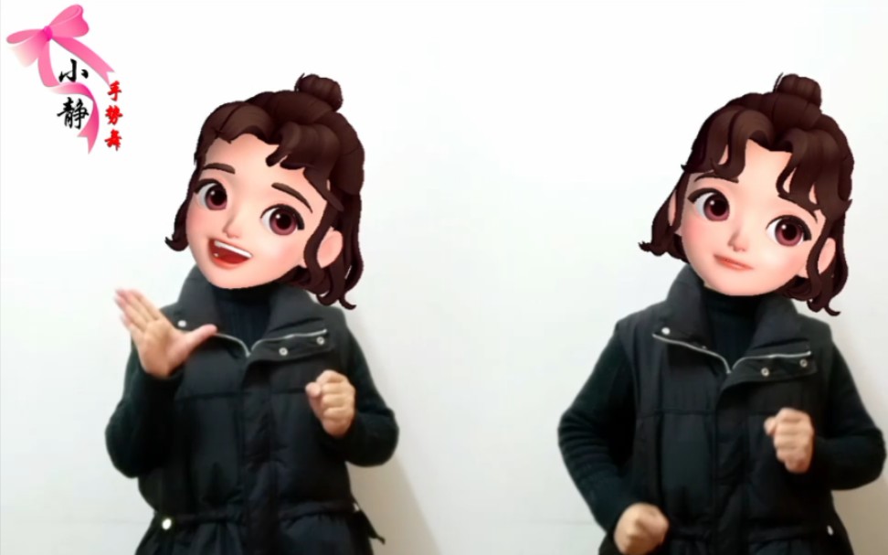 小七:我怎么感觉你话里有话?手势舞!充能计划!