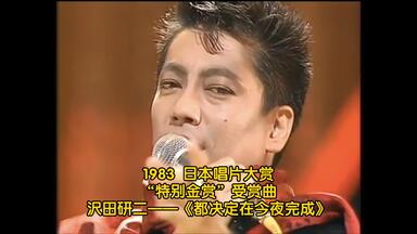 EP・7
