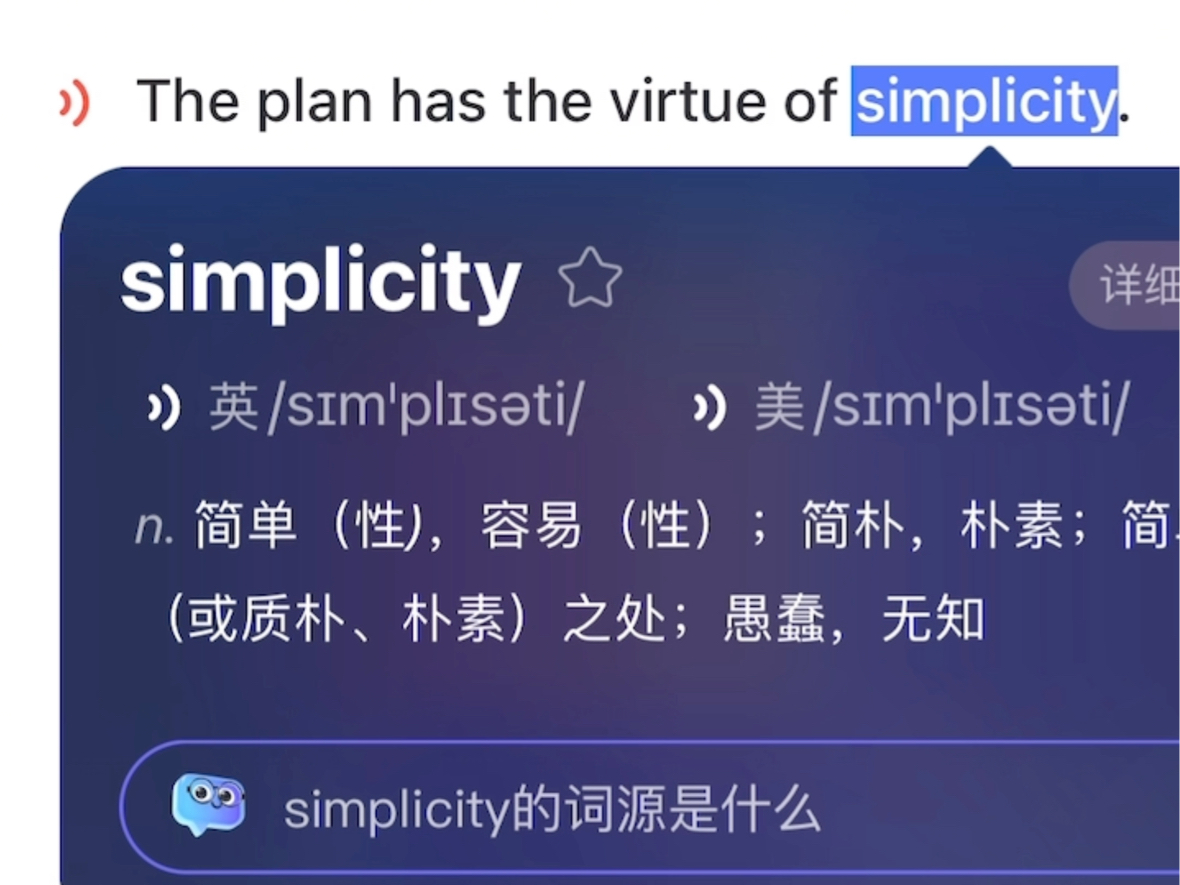 [ 单词 ] simplicity • activities哔哩哔哩bilibili