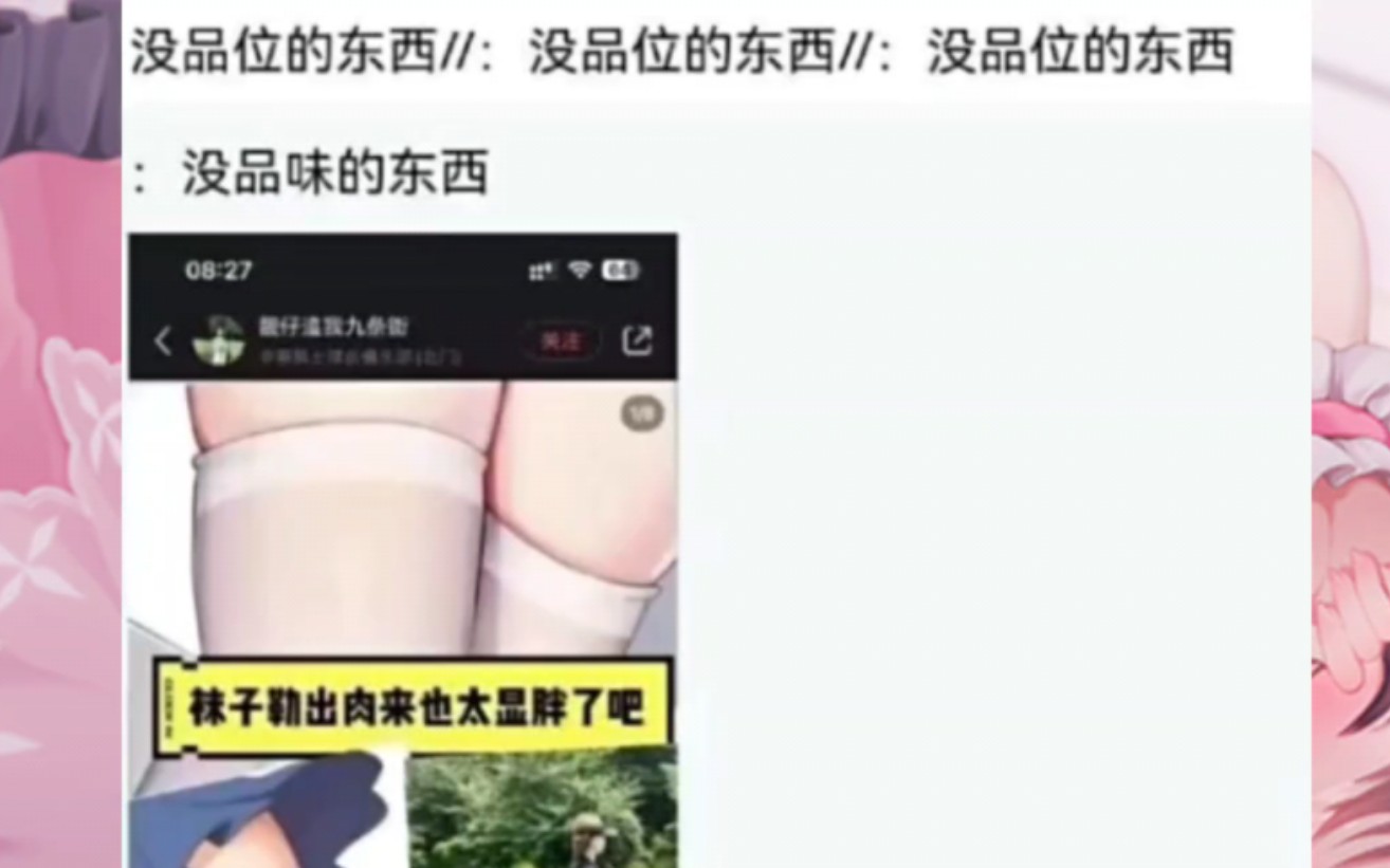 网络上的那些搞笑段子 #362哔哩哔哩bilibili