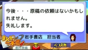 Retoruto 漫画一本道〆 2 山寨漫画家终于出道了 生肉 哔哩哔哩 Bilibili Retoruto 漫画一本道〆 2 山寨漫画家终于出道了 生肉 哔哩哔哩 Bilibili