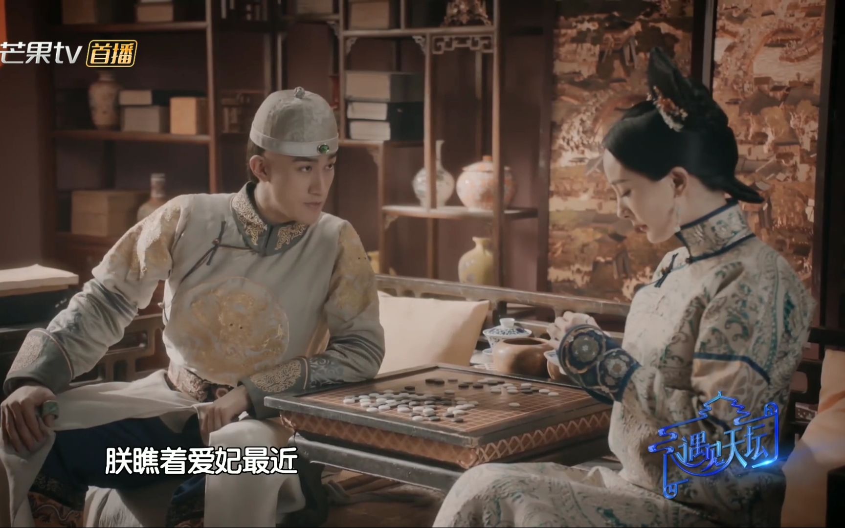 杨幂李治廷《鸳鸯尺》古装复现片段