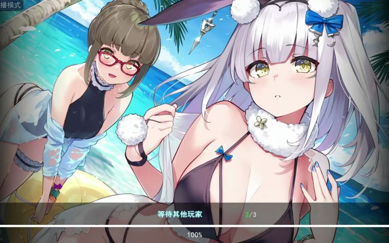 【12dora录播】打会麻将 11月20日录播