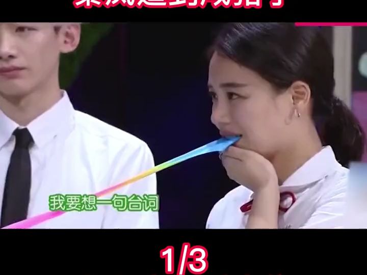蔡依林演唱会上被揩油,秦岚遭到咸猪手 #明星被占便宜 #咸猪手 #综艺