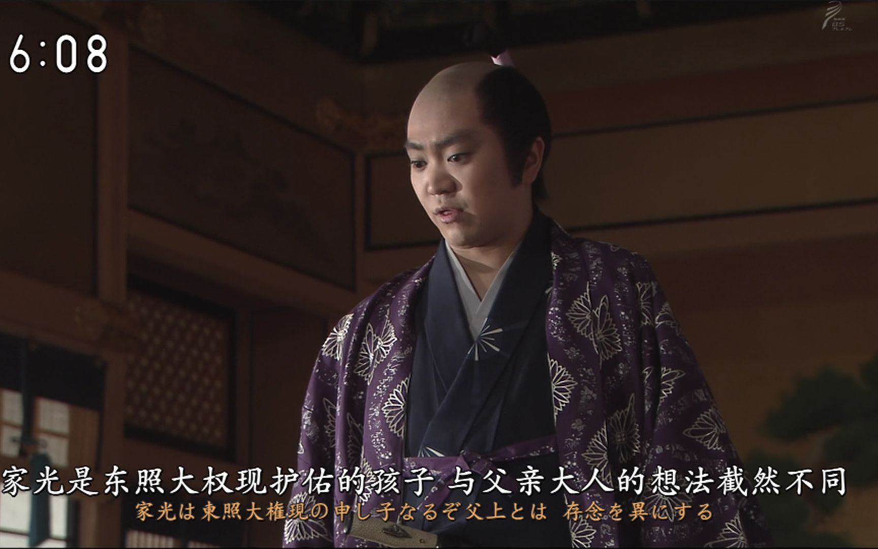 幕府大将军战国名将加藤清正孙子加藤光广一个恶作剧说幕府重臣土井利